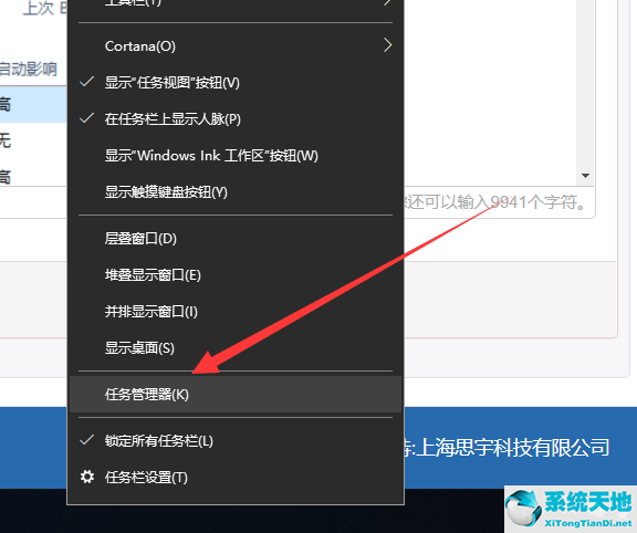 windows10开机慢如何设置(win10开机太慢)