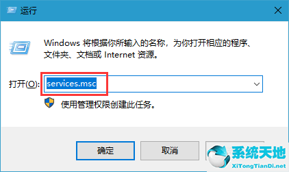 win10关闭安全警告(怎么关闭win10安全提示)