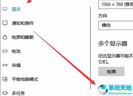 w10没有亮度设置怎么办?(w10系统没有亮度调节)