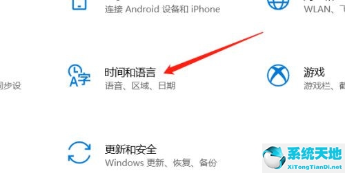 windows10任务栏输入法图标(任务栏有2个输入法图标)