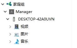 win10创建家庭组后 无法完成(win10创建家庭组灰色)