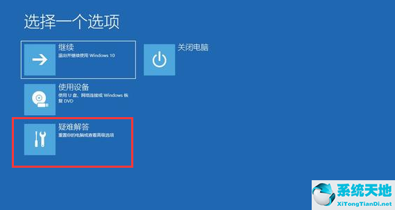 win10更新之后蓝屏无法进入系统(windows10更新后蓝屏解决方法)