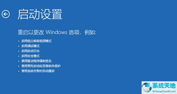 win10在命令提示符中 怎么重启电脑(window10命令提示符重启)