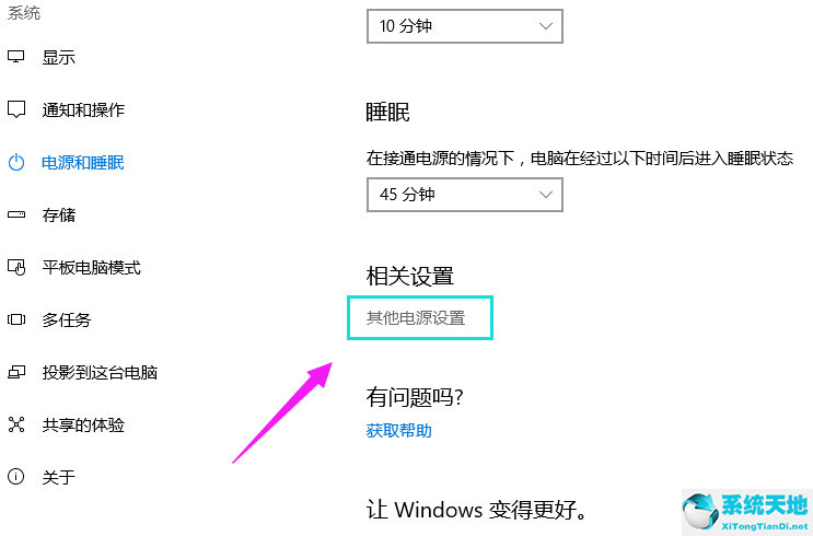 桌面上找不到鼠标箭头按什么键可以恢复(win10桌面上找不到鼠标箭头怎么办呀)