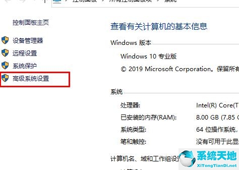 电脑更新完内存不足(win10更新后内存占用高)