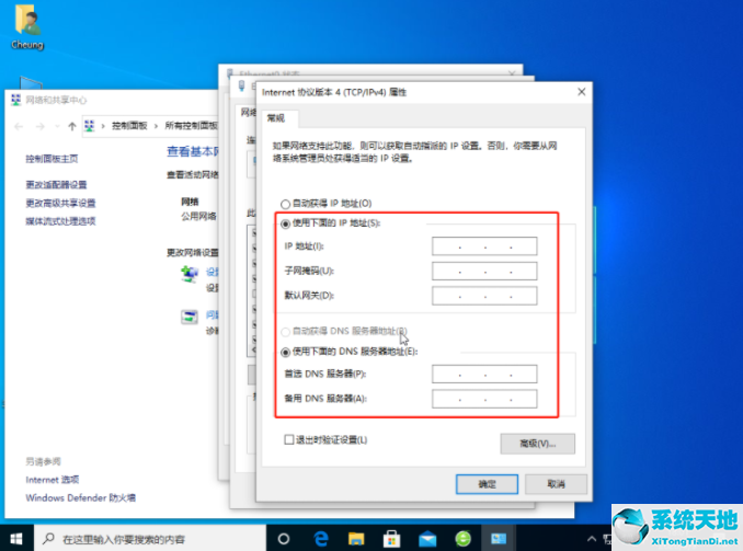 win10系统无法连接网络(wind10无法连接网络)