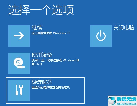 win10在命令提示符中 怎么重启电脑(window10命令提示符重启)