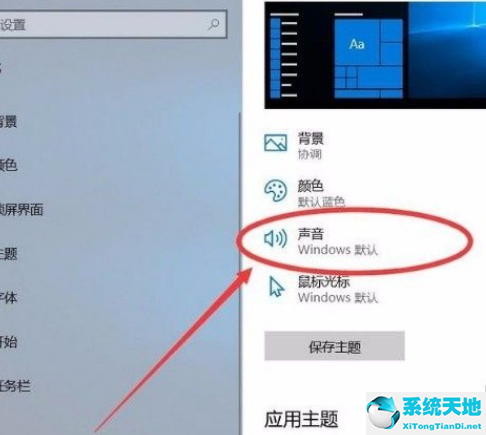 win10一键清空回收站(window10的回收站怎么清空)