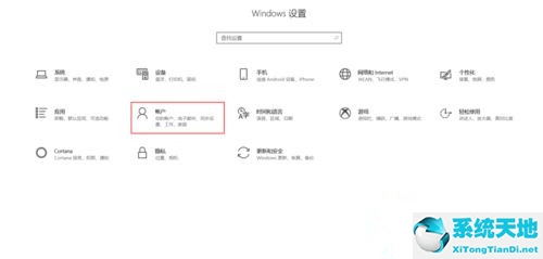 window10怎么设置动态锁屏(win10系统如何设置动态锁屏图片)