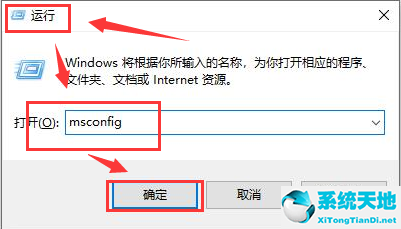 windows10开机后无法输入密码(win10开机无法输入密码怎么办)