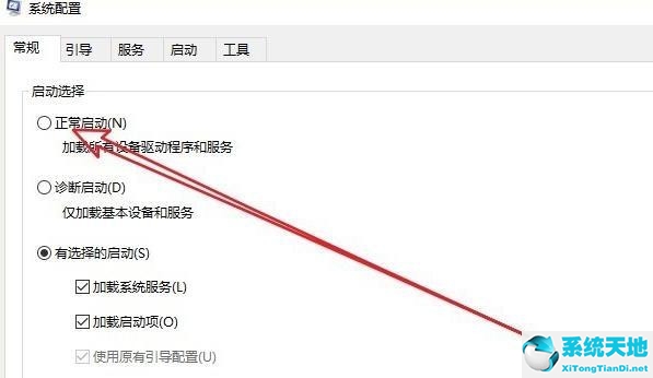 windows10进入安全模式怎么退出(win10进入了安全模式怎么退出)