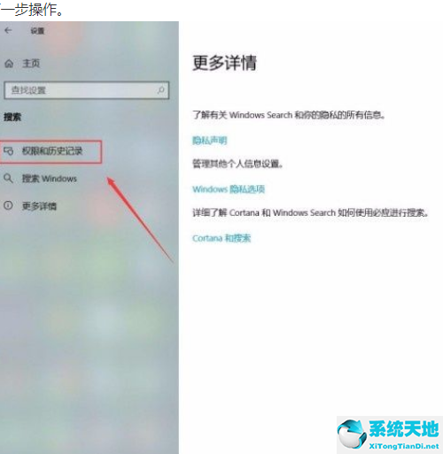 win10如何打开administrator账户(microsoft账户怎么打开)