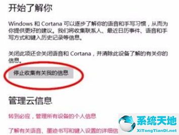 如何禁止软件读取本机文件(win10禁止应用访问网络)