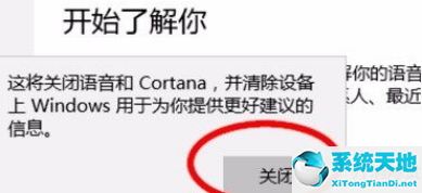 如何禁止软件读取本机文件(win10禁止应用访问网络)