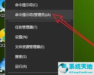 windows10进入安全模式怎么退出(win10进入了安全模式怎么退出)