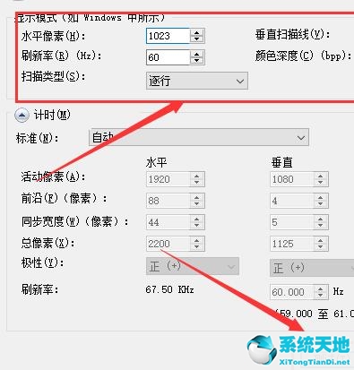 win10自定义分辨率怎么设置(win10 自定义分辨率)