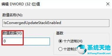 0x80070005错误代码解决方法win10(win10下载工具错误代码0x80072f8f0x20000)