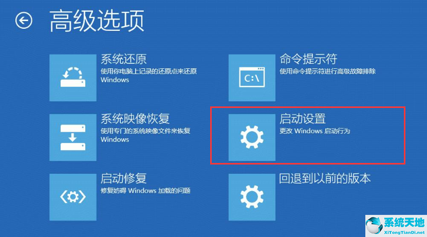 win10更新之后蓝屏无法进入系统(windows10更新后蓝屏解决方法)