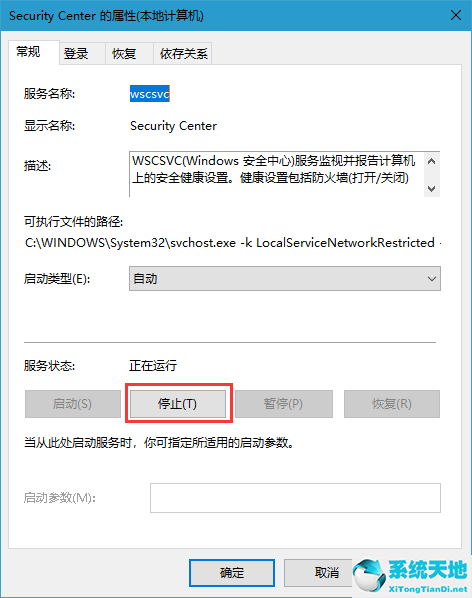 win10关闭安全警告(怎么关闭win10安全提示)