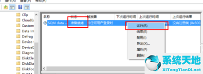 win10输入法突然只能打英文(win10输入法不可用怎么办)