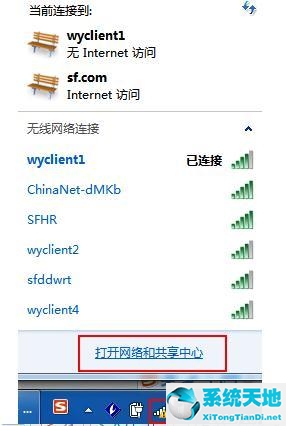 笔记本window10找不到wifi网络(win10笔记本找不到wlan网络怎么回事)