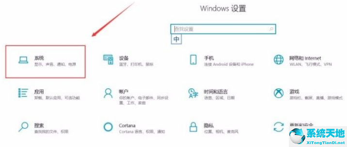 win10系统怎么关闭小键盘控制鼠标功能设置(windows关闭小键盘)