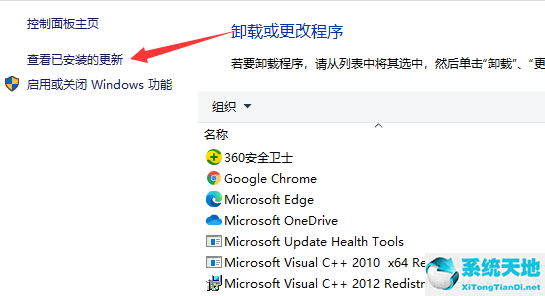 win10更新之后蓝屏无法进入系统(windows10更新后蓝屏解决方法)