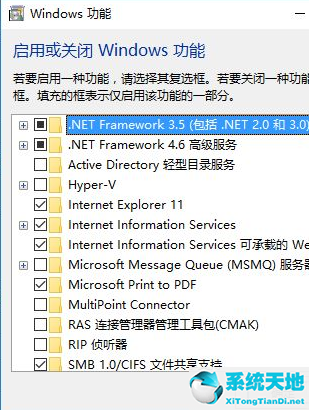 win10没有iis组件(iis服务器安装win10)