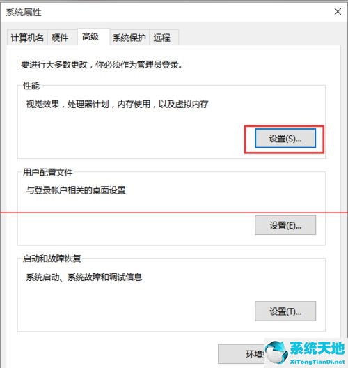 windows10第三方软件字体模糊(win10第三方软件字体模糊怎么解决的)