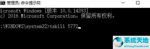 win10系统如何关闭系统进程(window 关闭进程)