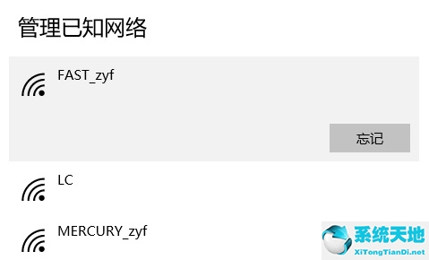 win10连上无线网络但是无法上网(win10wifi正常但是电脑连不上网怎么回事)