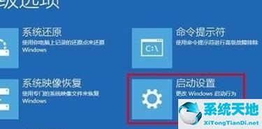 win10安全模式怎么进(win10进入安全模式的方法)