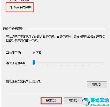 win10电脑内存为硬件保留的内存8g(win10如何使用扫描仪)