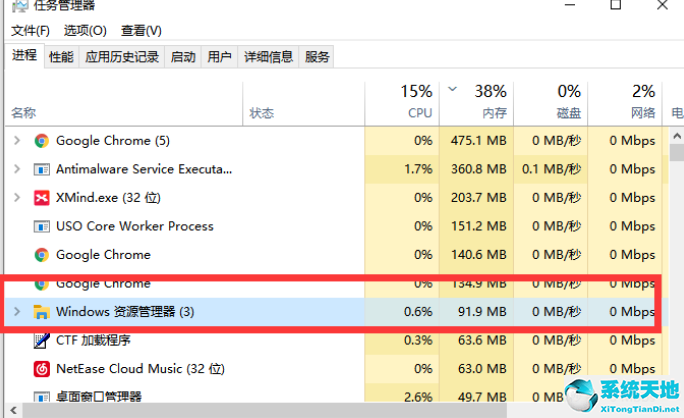 win10开始菜单栏点击没反应(window10开始菜单没反应)