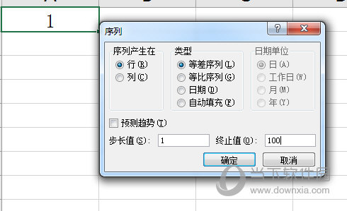 wps怎么下拉数字递增(表格下拉数字不递增怎么设置)