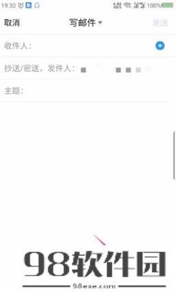 QQ邮箱怎么发送视频文件 QQ邮箱发送视频文件的方法