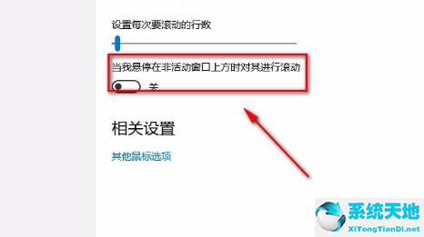 win10非活动窗口颜色(非活动窗口边框是什么)