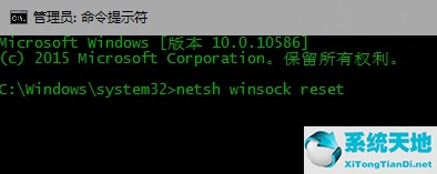 win10连上无线网络但是无法上网(win10wifi正常但是电脑连不上网怎么回事)