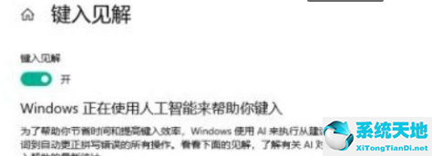 win10怎么打开键盘(win10如何打开软键盘)