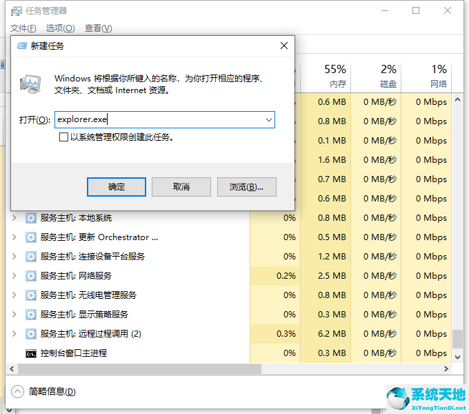 win10下面的任务栏点不了(win10下边的任务栏点不了)