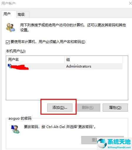 win10邮件添加不了账户(电脑邮件添加账户什么意思)