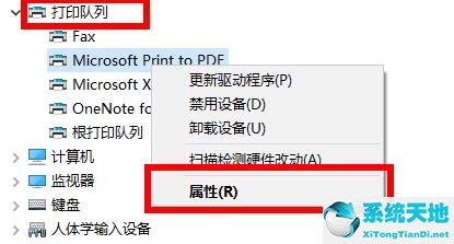 windows10怎么找打印机驱动(win10如何查看打印机驱动的位置信息)