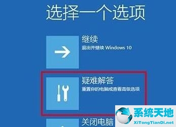 win10安全模式怎么进(win10进入安全模式的方法)