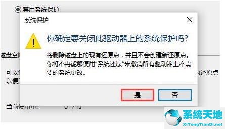 win10电脑内存为硬件保留的内存8g(win10如何使用扫描仪)