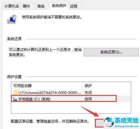 win10电脑内存为硬件保留的内存8g(win10如何使用扫描仪)