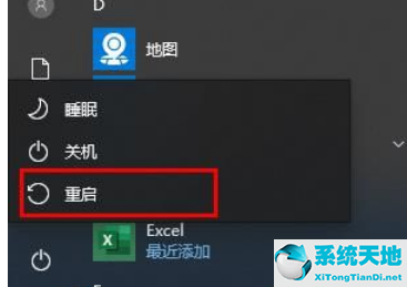 win10 键盘突然失灵(win10键盘突然失灵怎么回事)