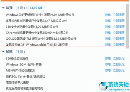 windows10第三方软件字体模糊(win10第三方软件字体模糊怎么解决的)