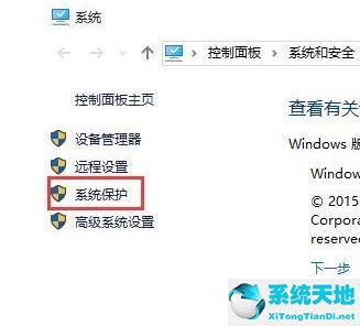 win10电脑内存为硬件保留的内存8g(win10如何使用扫描仪)