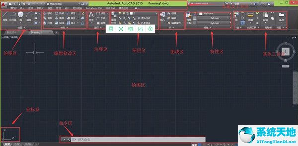 2015版cad绘图教程(cad2016制图初学入门视频)