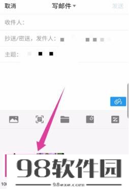 QQ邮箱怎么发送视频文件 QQ邮箱发送视频文件的方法